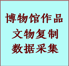 博物馆文物定制复制公司昆山纸制品复制